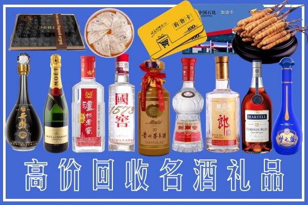 雅安回收烟酒