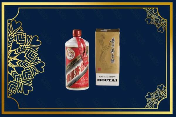 高价求购：雅安茅台巽风酒回收吗？