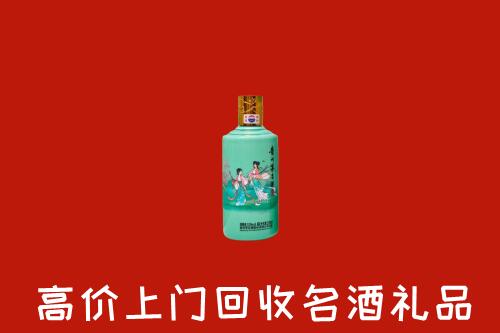 雅安回收节气茅台酒