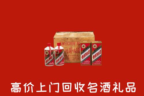 雅安高价回收铁盖茅台酒