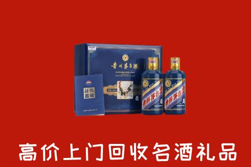 收购行情：雅安回收生肖茅台酒