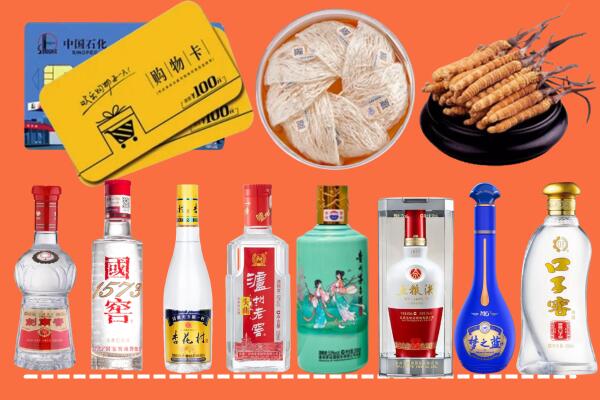 雅安回收烟酒